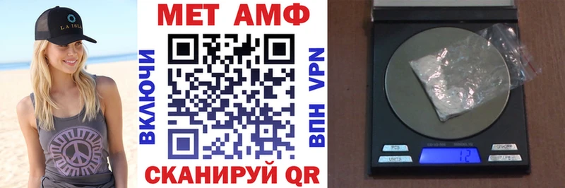 АМФЕТАМИН VHQ  Купино 