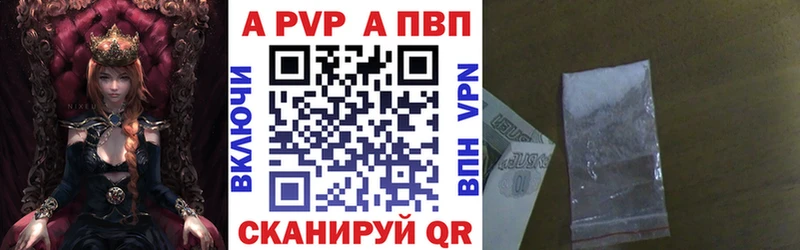 A PVP VHQ  Купино 