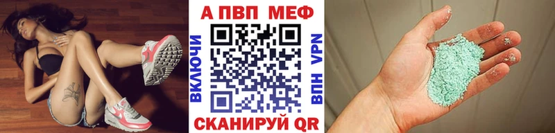 Alpha-PVP Соль Купино