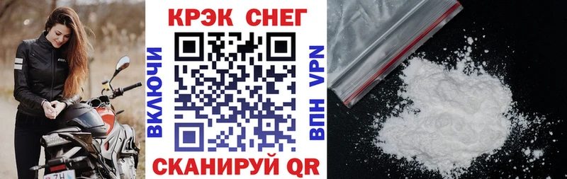 KRAKEN как зайти  Купино  КОКАИН Боливия 