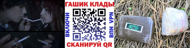 ссылка на мегу сайт Купино нарко площадка клад ГАШИШ hashish
