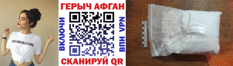 ГЕРОИН гречка  Купино 