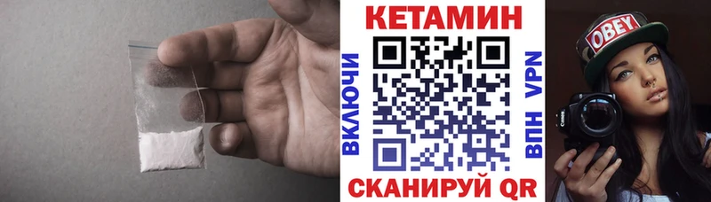 продажа наркотиков  Купино  Кетамин ketamine 