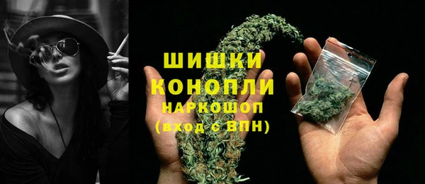 стафф Белоозёрский