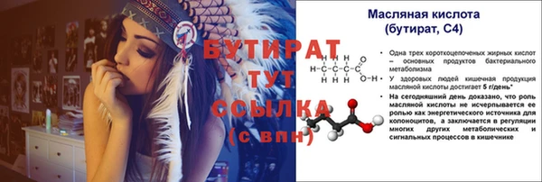 спиды Слюдянка