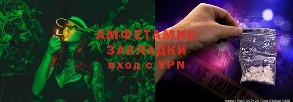 скорость mdpv Снежинск