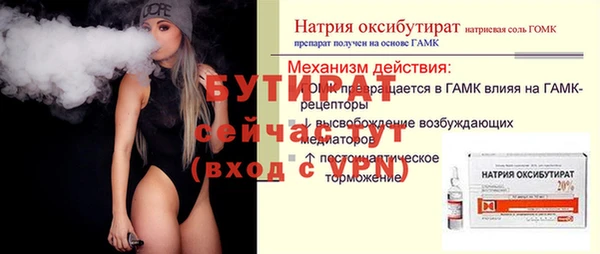 спиды Слюдянка