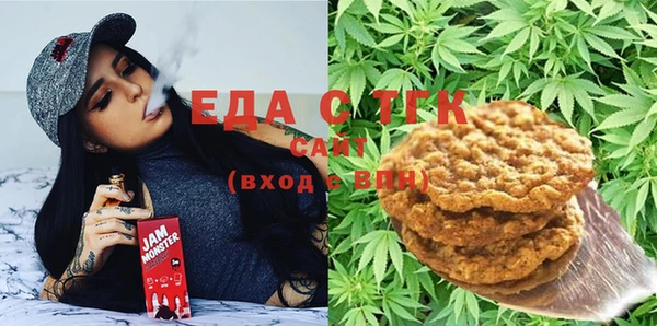 стафф Белоозёрский