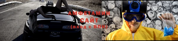 соль курить ск Сосновый Бор