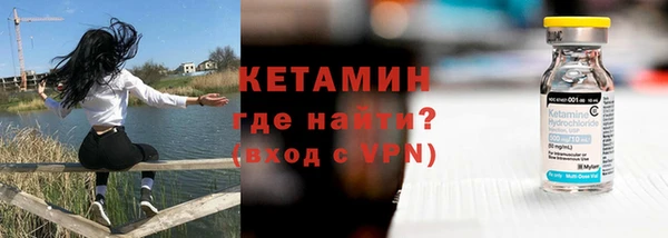 мескалин Балабаново