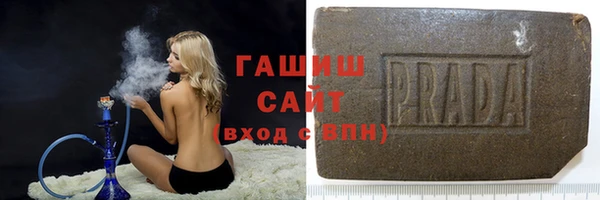 спиды Белокуриха