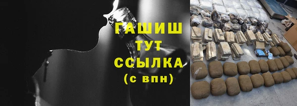 мескалин Балабаново