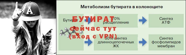 мескалин Баксан