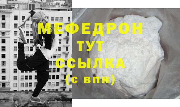 спиды Белокуриха