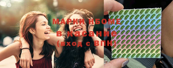 спиды Слюдянка