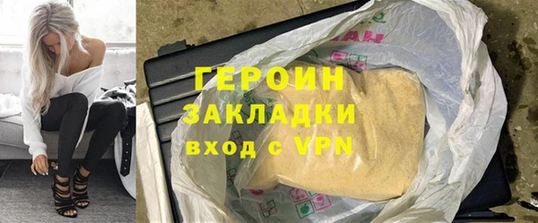 альфа пвп VHQ Сосновка
