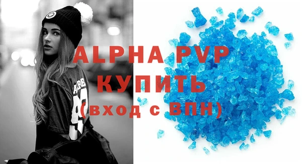 спиды Белокуриха