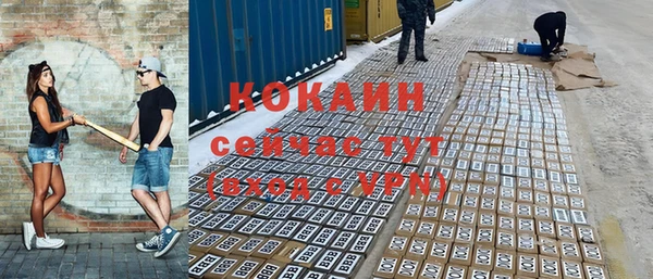 стафф Белоозёрский