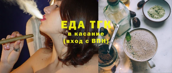спиды Белокуриха
