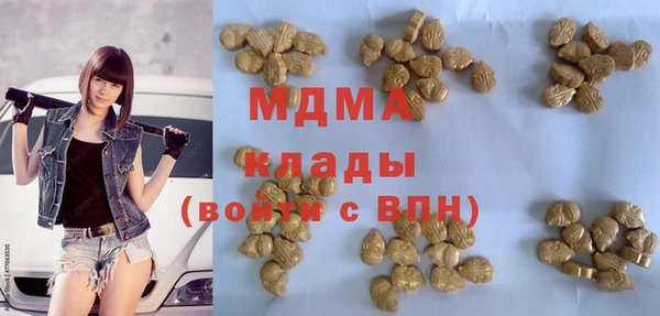 мескалин Балабаново
