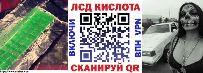 Лсд 25 экстази кислота  MEGA ссылки  Купино  дарнет шоп 
