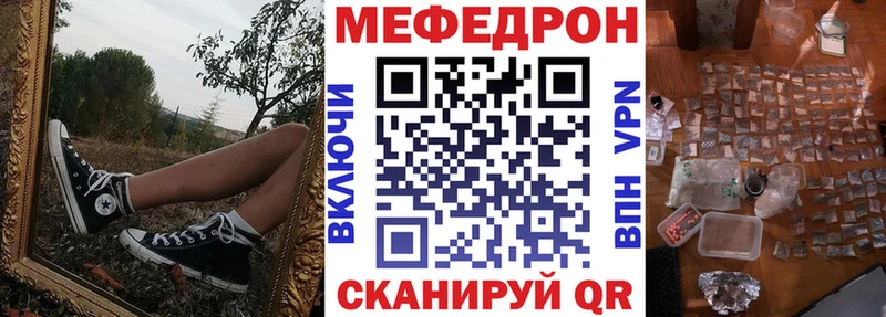 МЯУ-МЯУ мяу мяу  Купино 