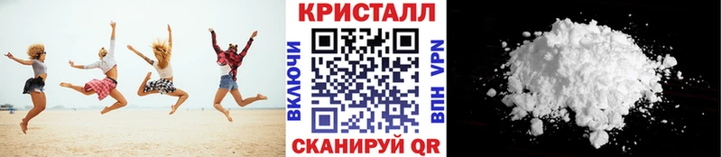 МЕТАМФЕТАМИН витя Купино
