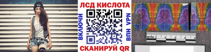 Наркотические марки 1500мкг  где найти   Купино 
