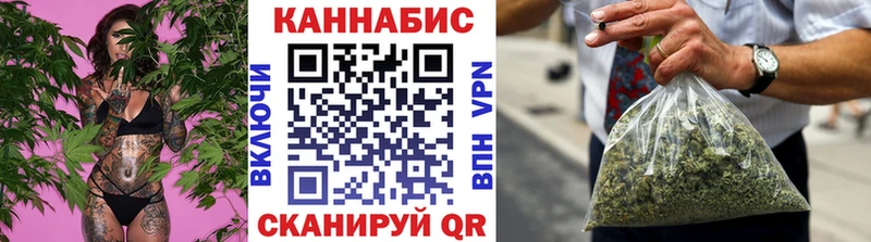 МАРИХУАНА Bruce Banner Купино